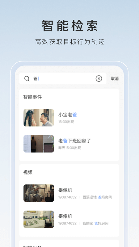 本人女s  想找一个长期素质忠诚男m共同探讨sm截图