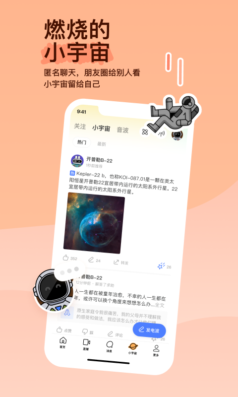 男主寻喜欢后庭ju花tj开发的同好截图