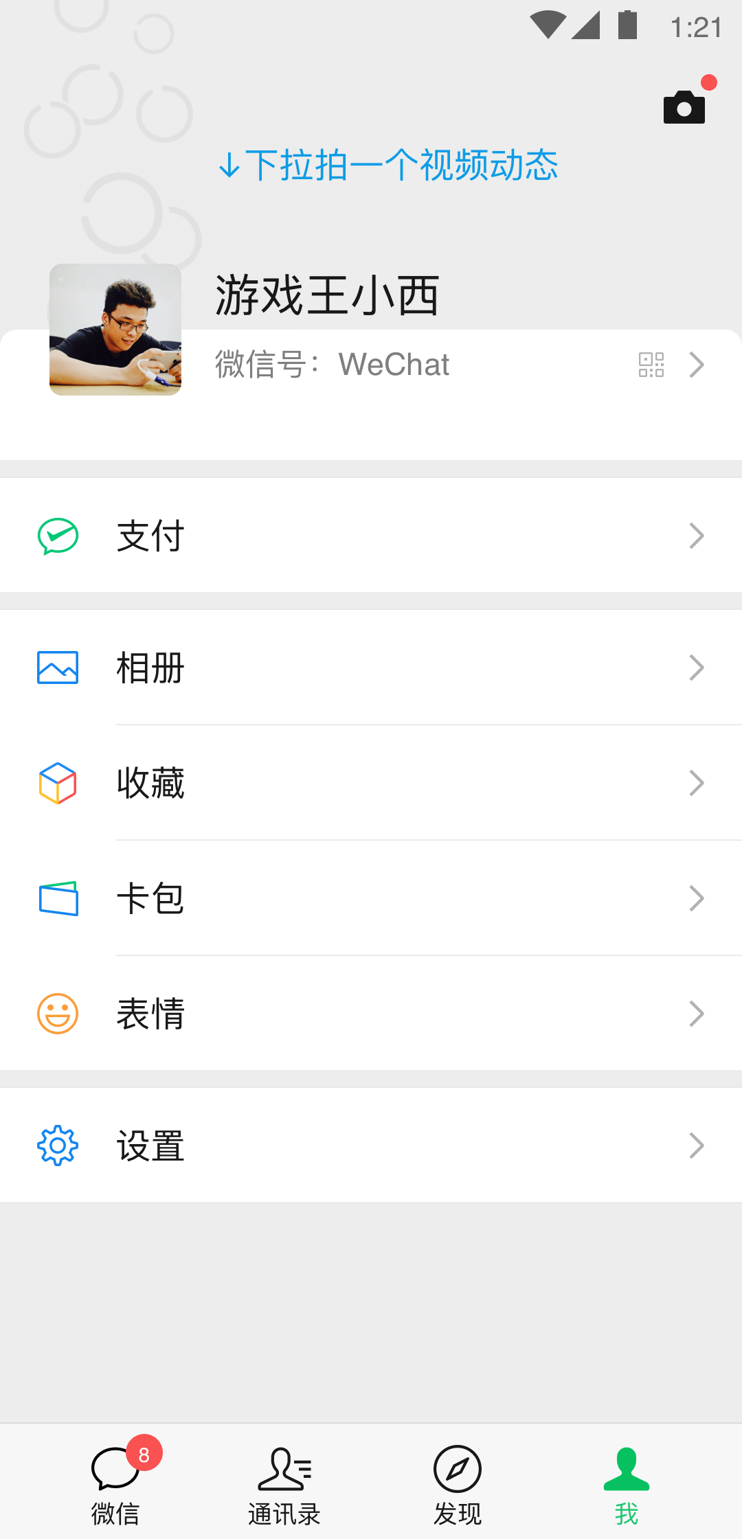 西宁旅游攻略一日游截图