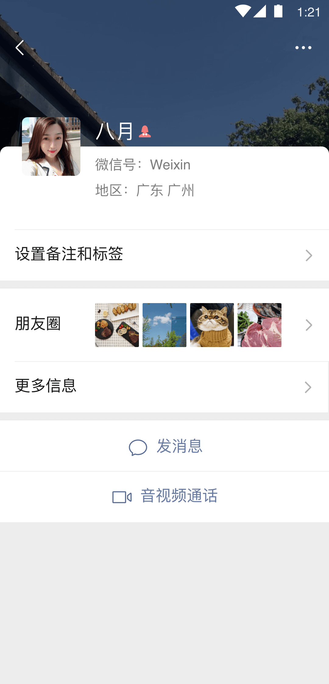 中总务俱乐部会员酒截图